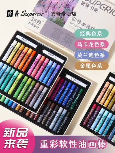 Детская безопасная нетоксичная масляная пастель, белые мелки, бумага для рисования, скребок, трехмерный набор инструментов, в 3d формате, DIY, полный комплект, 24 цветов, 36 цветов