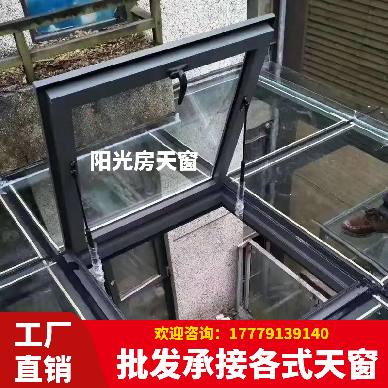 Glass Sunroom Skylight Square Steel Frame Structure Flat Roof Ventilation and Lighting Window Manual Electric Window Roof Attic Window Glass Sunroom Skylight Square Steel Frame Structure Flat Roof Ventilation and Lighting Window Manual Electric Window Roof Attic Window