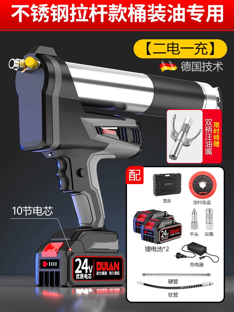 Súng bắn mỡ chạy điện, pin lithium có thể sạc lại, dụng cụ đánh bơ đặc biệt dành cho máy đào sâu bướm điện áp cao hoàn toàn tự động 24V đầu bơm mỡ nhọn bơm mỡ ô tô 