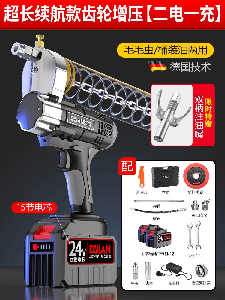 Súng bắn mỡ chạy điện, pin lithium có thể sạc lại, dụng cụ đánh bơ đặc biệt dành cho máy đào sâu bướm điện áp cao hoàn toàn tự động 24V đầu bơm mỡ nhọn bơm mỡ ô tô 