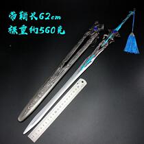 Fighting Rooger Giant Cartoon Instrumental Don Three Dust Heart Seven Mareidi Kill Sword Super Large Alloy Weapon Type Metal Play