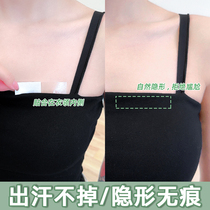(Special for suspender skirts) Anti-leakage stickers Portable double-sided neckline stickers One-shoulder clothing stickers are anti-slip and leak-proof