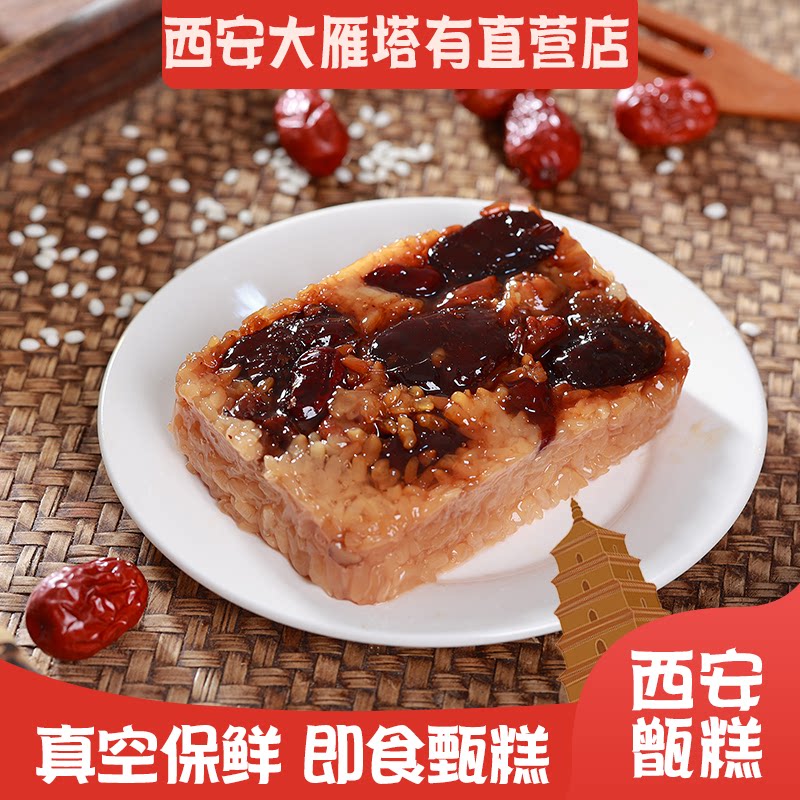 陕西夏鲜森食品的LOGO