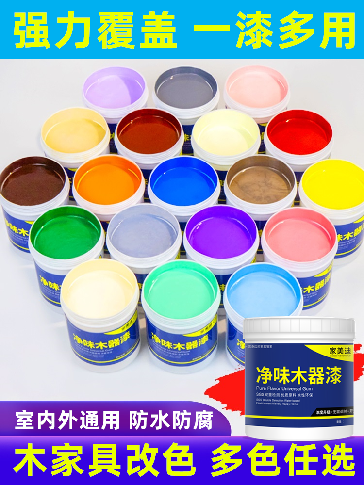 <!--水性漆木器漆清漆旧家具翻新改色白色木质门窗头油漆家用自刷涂料-->