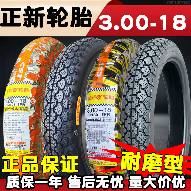 Zhengxi Tire 3 00-18 Vacuum Tire 3001 18 Motorcycle 30018 Cross - country Great Flower Tire Xiamen