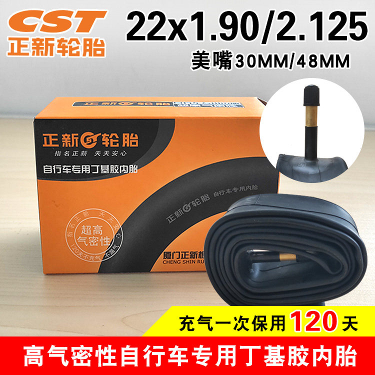 Zhengxin inner tire 22x1 90 2 125 bicycle electric car 1 95 lengthy mouth straight mouth nozzle 30 48MM