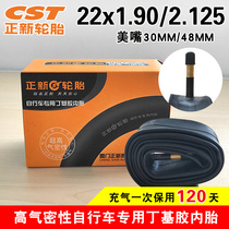 Zhengxin inner tire 22x1 90 2 125 bicycle electric car 1 95 lengthy mouth straight mouth nozzle 30 48MM