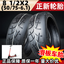 Xinxin Tire Xiaomi Electric Scooter 50 75-6 1 M365 Tire 9*Inner Tire 1S8 5 inch 8 12X2