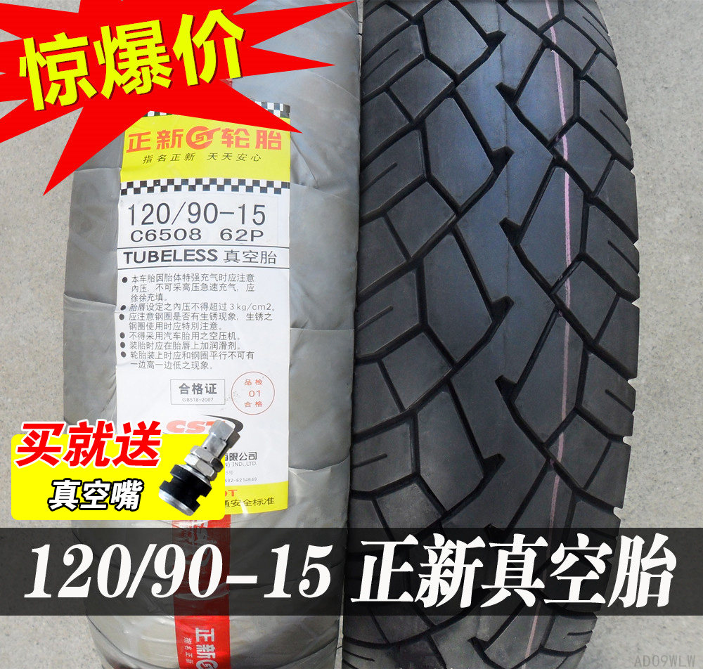 Positive New Tire 12090 1 15 Vacuum Tire Motorcycle Outer Tire 120 90-15 Inch Car Tire Anti Slip Storm Taiko-Taobao