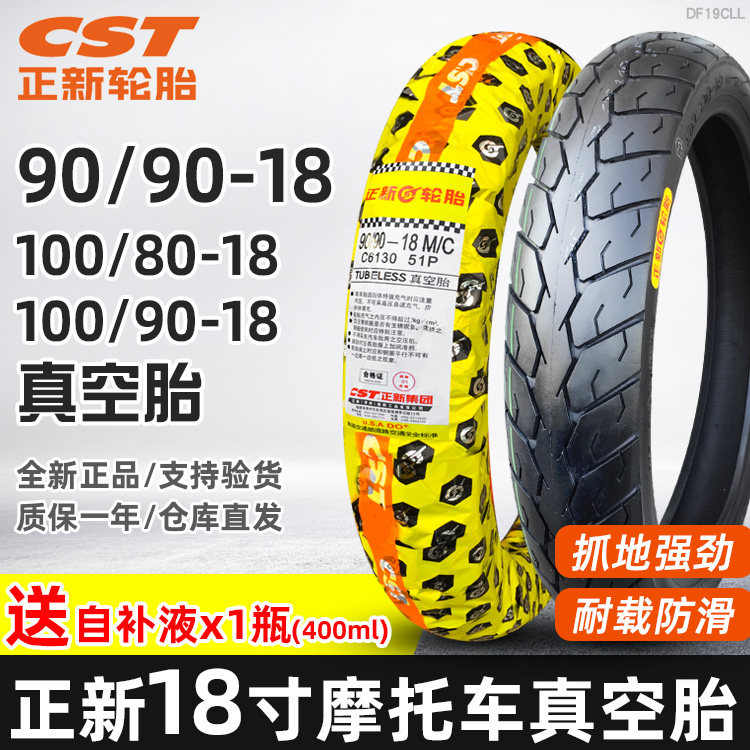 Positive New Tire 90 90-18 Vacuum 100 100 80 90 90 18 Motorcycle Front Tire Rear Tire Outer Tire-Taobao