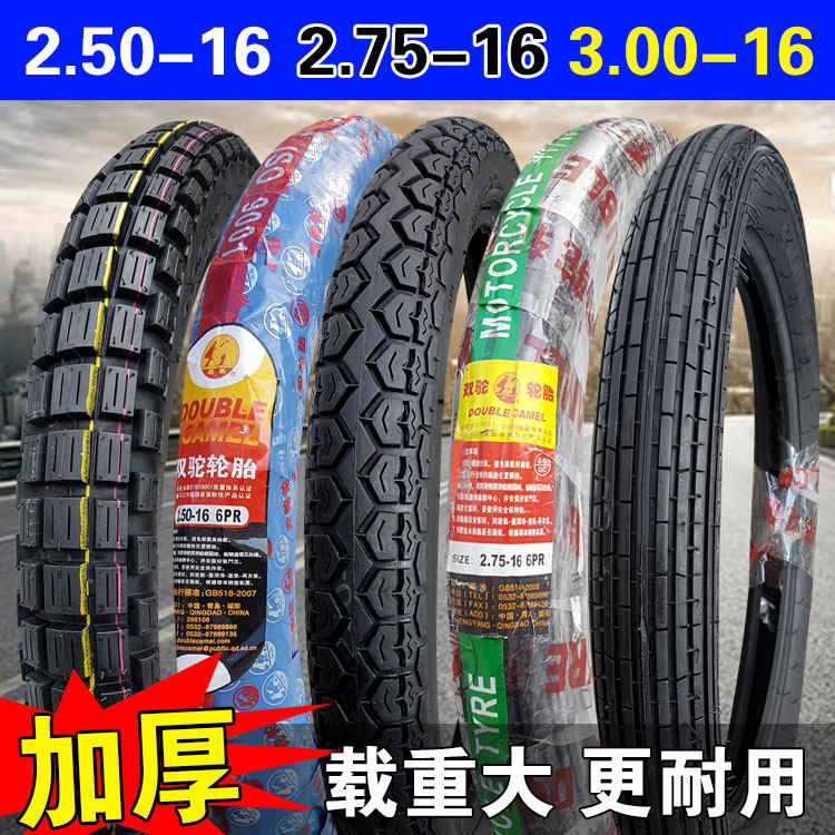 275 1 16 tire motorcycle external tire 2 75-16 inner tire 2 50 3 00 3 25 1 16 tire thickening