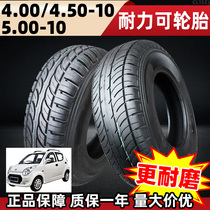 Endurance tyres 4 00 4 50 5 00-10 vacuum tires electric car 400 450 500 one 10 tires