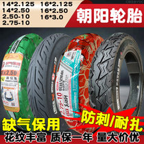 Chaoyang tyres 14X2 125 2 50 vacuum tires 2 50 2 75-10 pedals 16x3 0 electric vehicles external tires