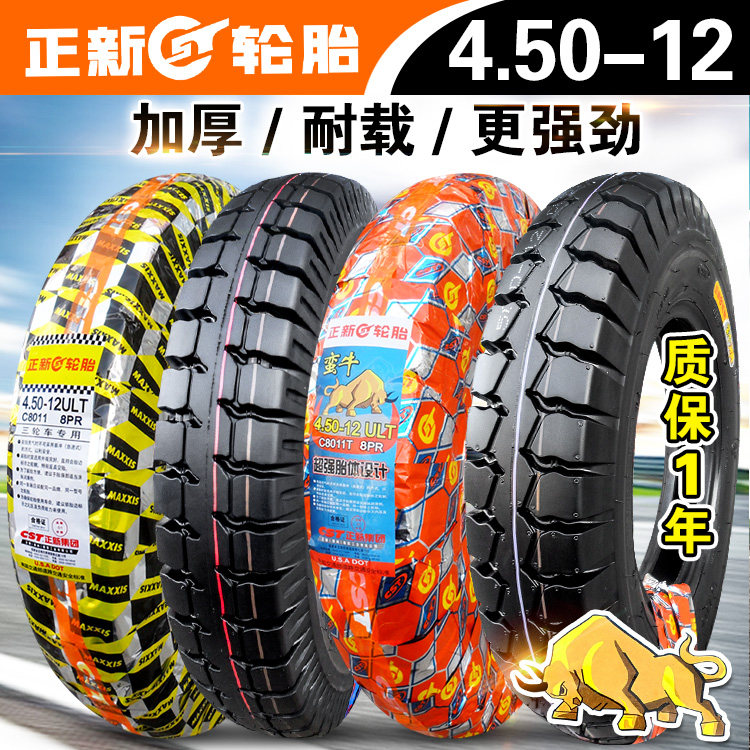 Zhengxi Tire 4 50-12 8 floors Tricycle Tire Motorcycle 450 1 12 Xiamen Zhengxi Inner Tire