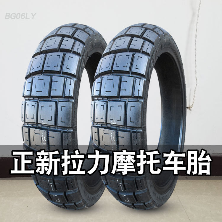 110 130 140 70 80-17 pull tire new tire vacuum tire AD01 all terrain turtle back motorcycle