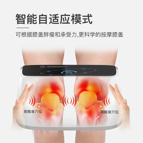 FANTTER Массаж коленного коленного колена массаж Шендиан, пожилые люди, старая боль в холодной ноге