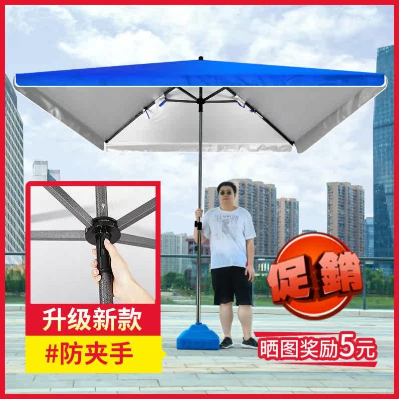 Show the parachute with the umbrella shade outdoor wind-proof small wild rainshaft courtyard quartet