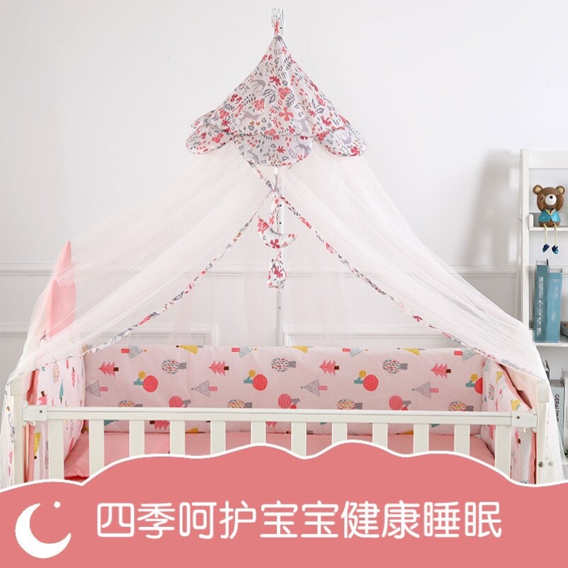 Cradle bed of bed-rod bed-rod insect insect neonatal mosquito-proof cover General court type