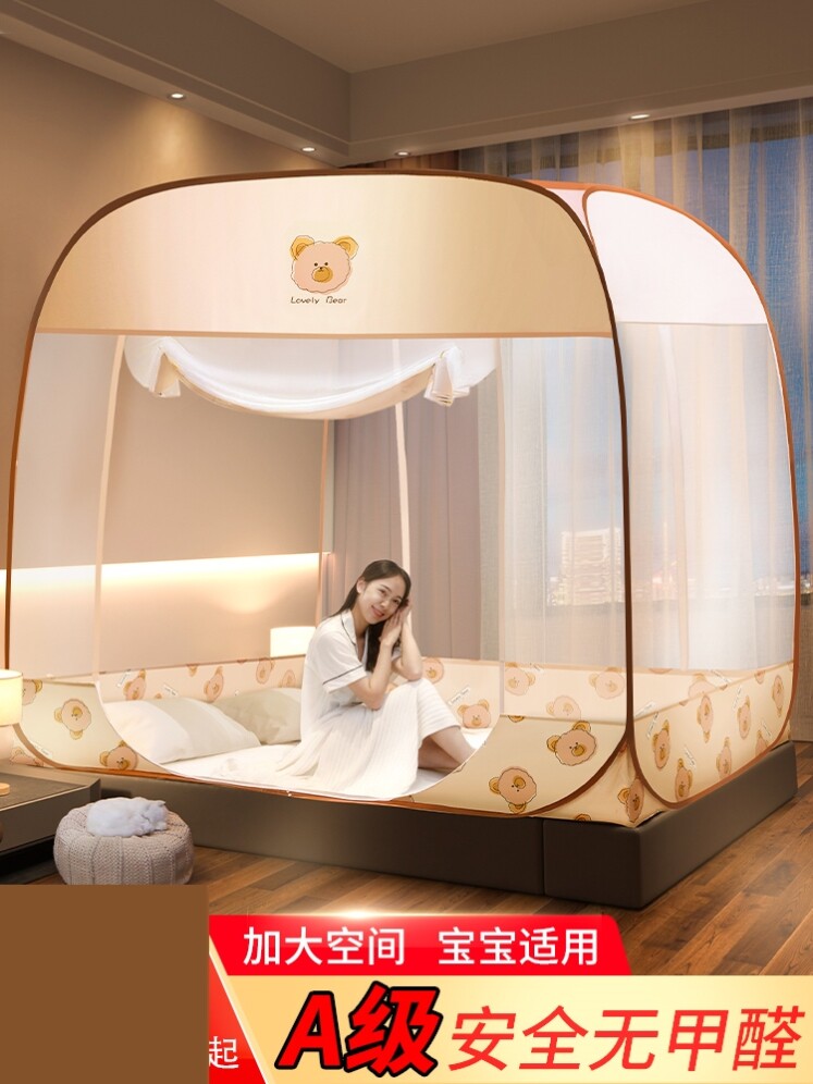 Free of installation mosquito nets Mongolia Pack Home Bedrooms Raced 1 5 m Anti-fall children 2021 New folding and stacking encryption