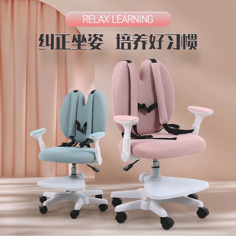 Student Desk Special Chair Stool Children Learn Backrest Comfortable Home Correction Sitting Chair Conditioning Lift