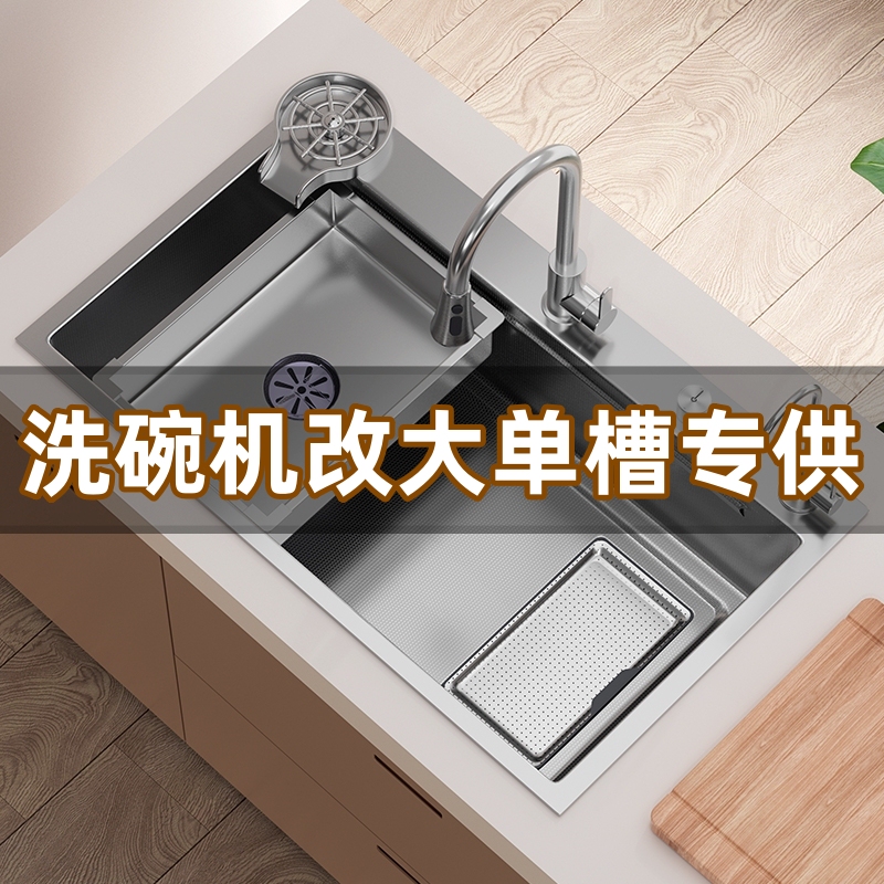 304 Stainless Steel Sink Kitchen Dishwashing Basin Dishwasher Converted to Large Single Sink 88X48/90X50/99X50