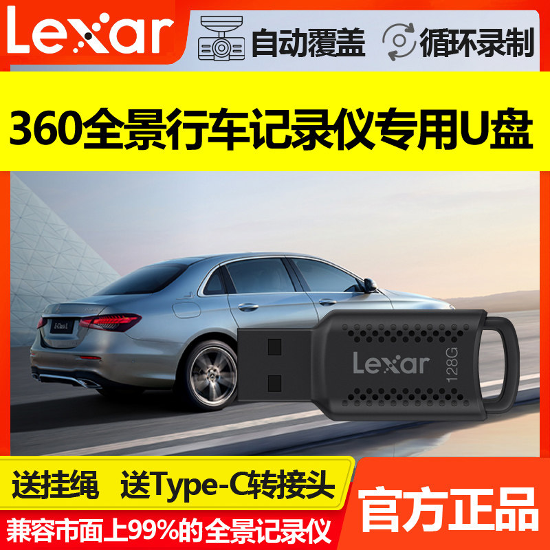 雷克沙V400高速U盘USB3.0大容量随身碟 Type-C双用加密U盘苹果手机两用