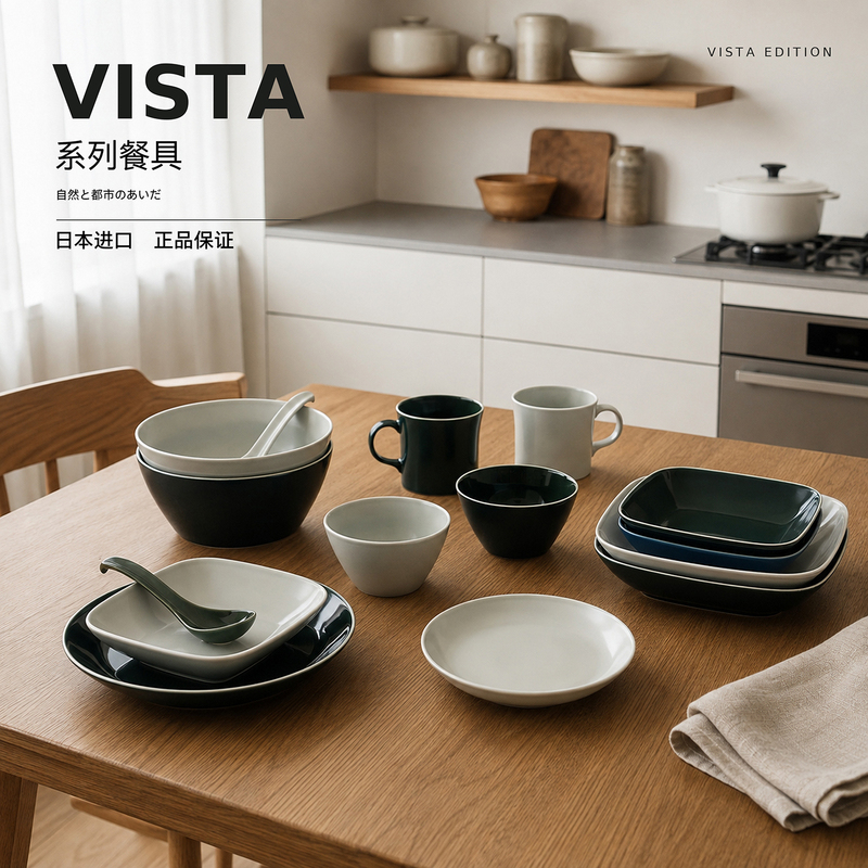 Baishan Pottery Hasamiyaki Vista Japanese-Style Nordic Minimalist Tableware Solid Color Ceramic Round Bowl and Plate Household Rice Bowl Baishan Pottery Hasamiyaki Vista Japanese-Style Nordic Minimalist Tableware Solid Color Ceramic Round Bowl and Plate Household Rice Bowl