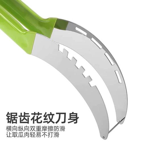 Краткий арбуз режущий инструмент многофункциональный сегментация фруктов.