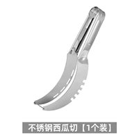 Установка арбуза из нержавеющей стали.