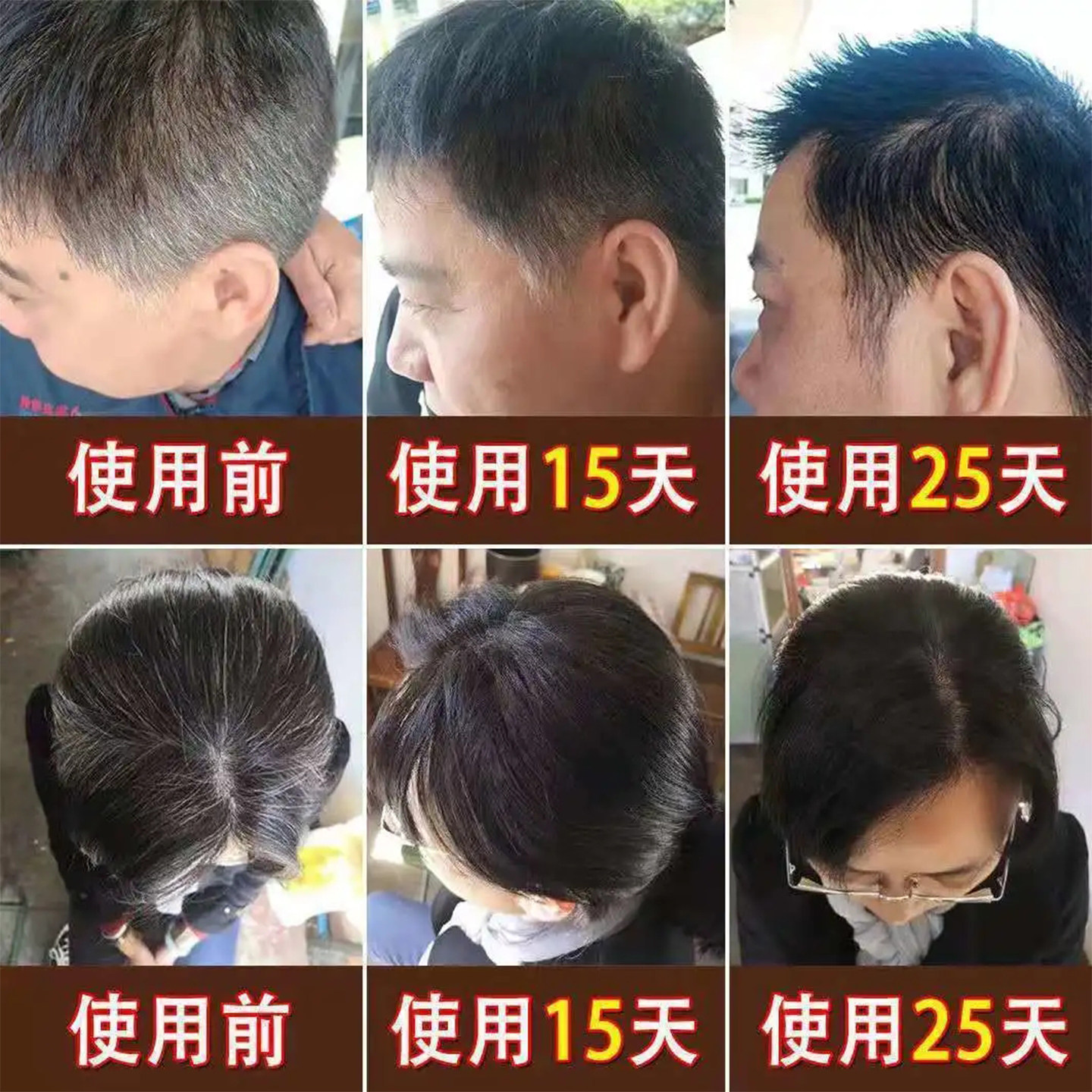 白发困扰怎么办?如在堂草本植物熬制何首乌洗发水真的能黑发变黑吗?_洗发水_淘宝美妆网