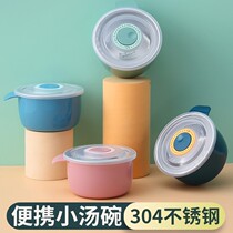 Soup bowl with lid small number student steamed bowl special bowl elementary school student lunch box with soup bowl with a small bowl of salty dish