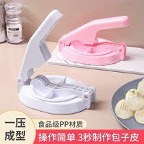 Tool for pressing dumplings Pediaters Home press dumplings Peel Machine Press Leather Press Leather Press Leather Press Thin Noodles Leather Bag Water Dumplings of dumplings