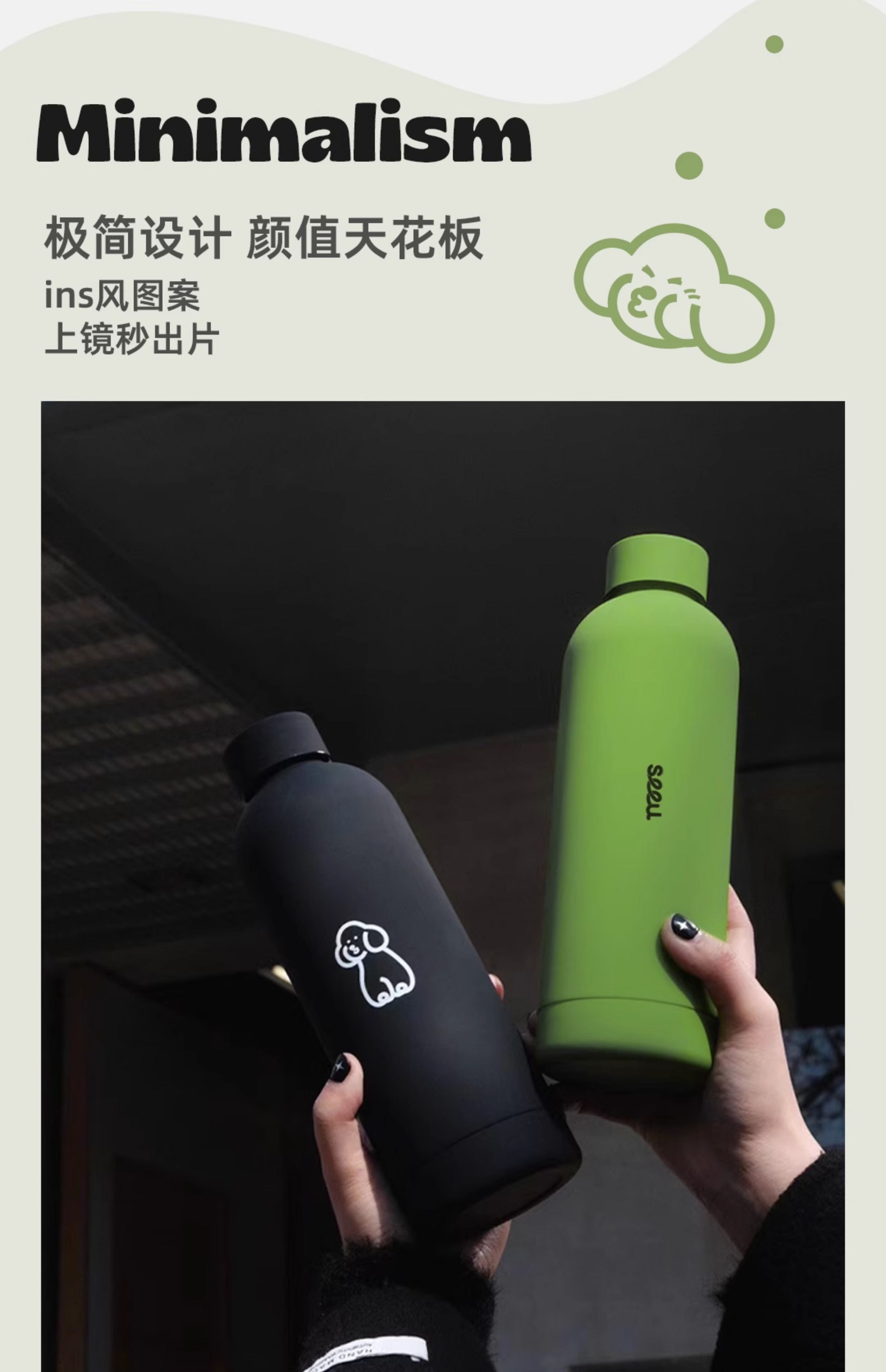 商品详情图
