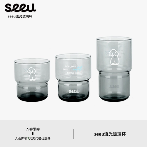 Стеклянный стакан для воды, бокал, 220 мл