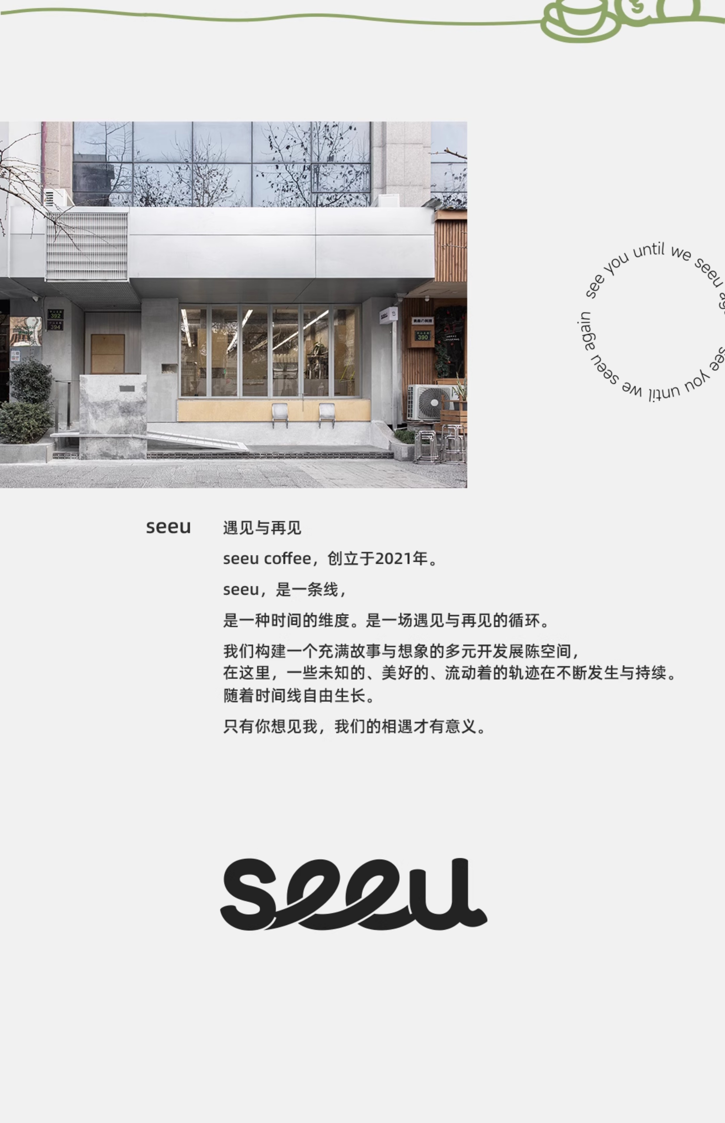 商品详情图