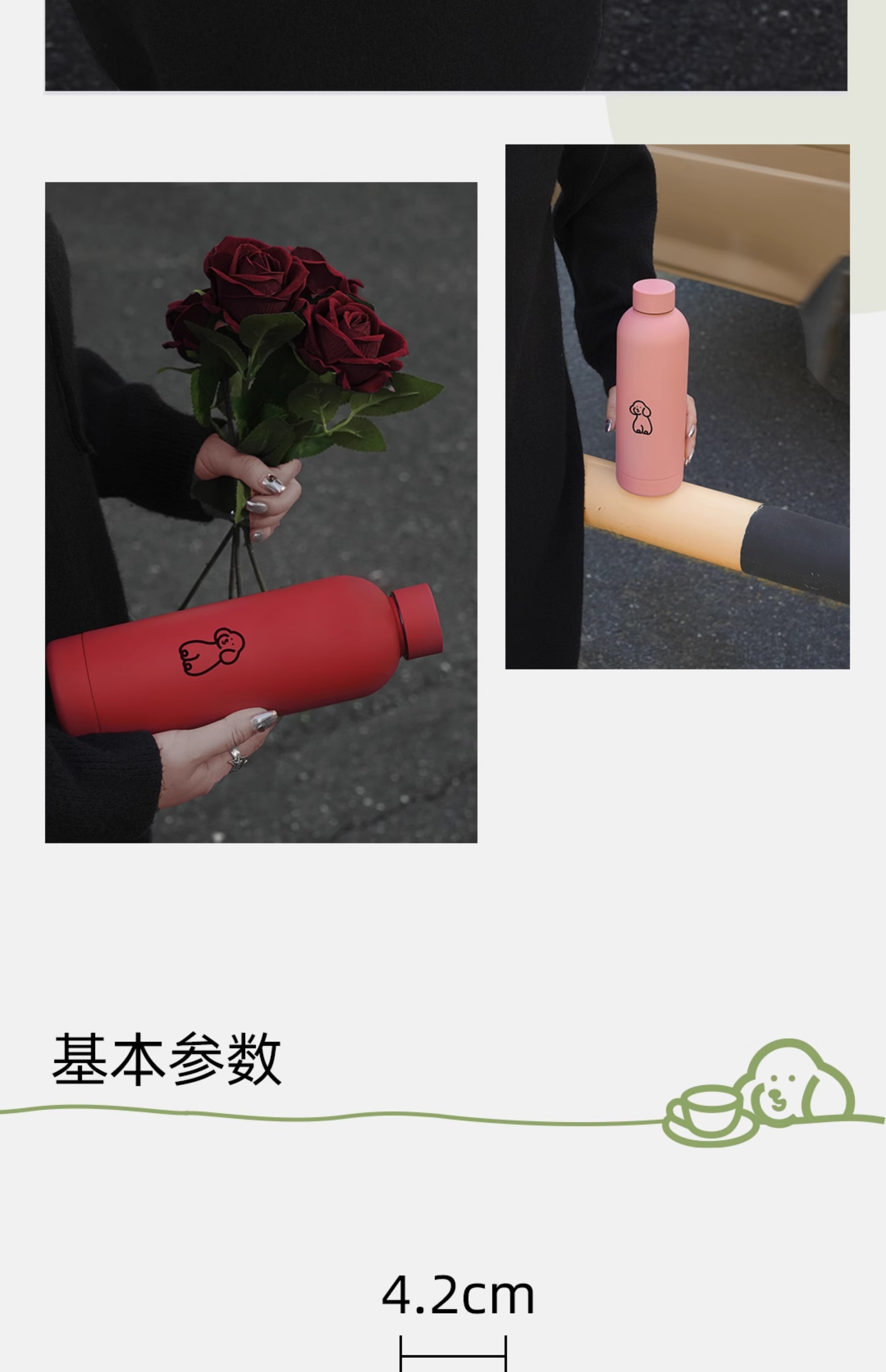 商品详情图