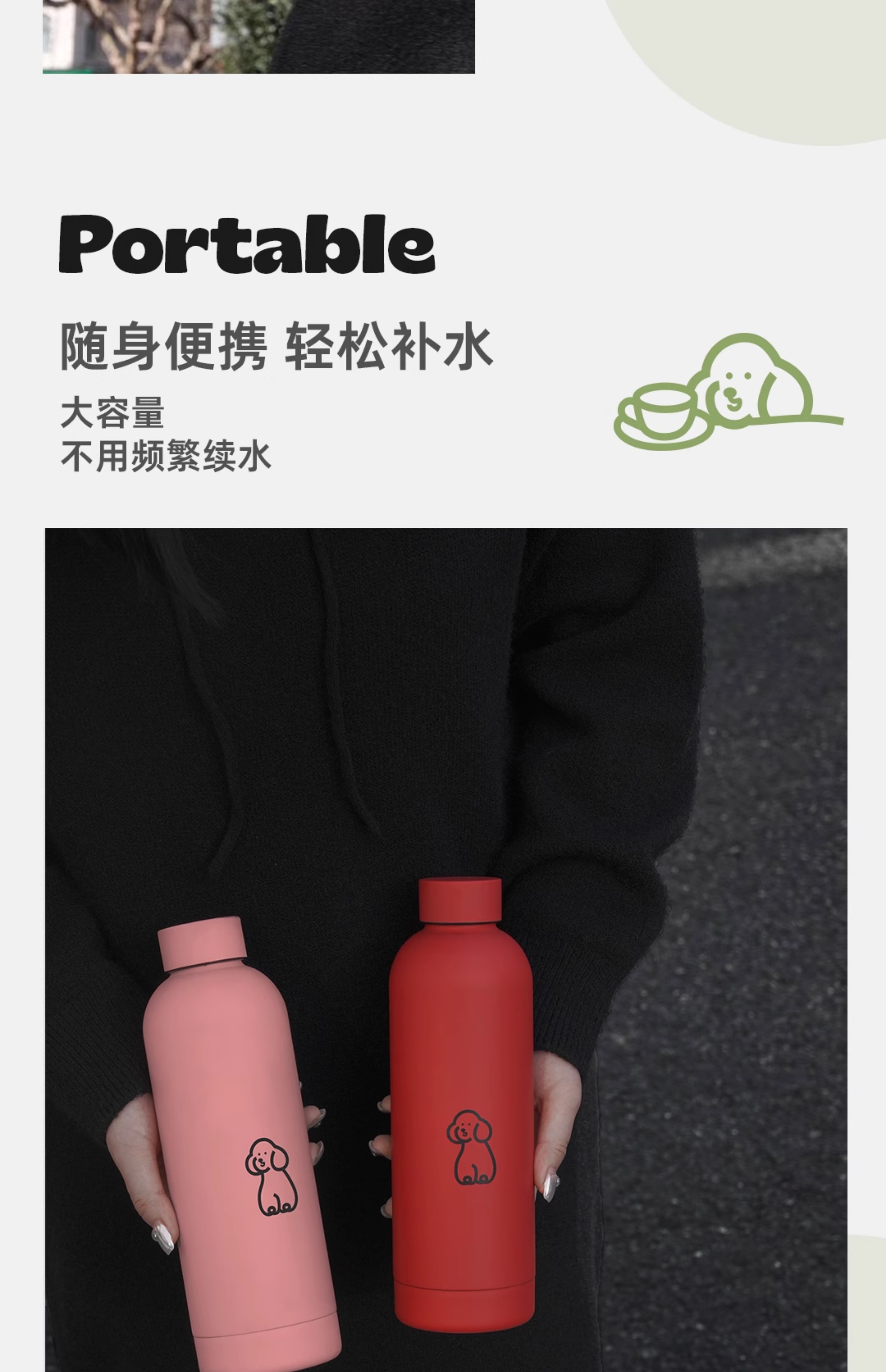 商品详情图