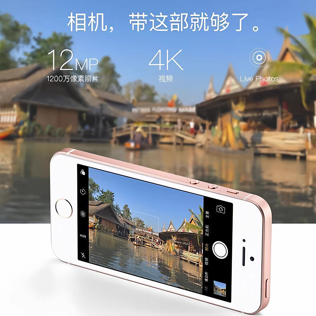 Apple se1 generation/iPhoneSE5S6 generation дешёвая 7‑я и 8‑я поколения студент backup камера игровая консоль CCD замена
