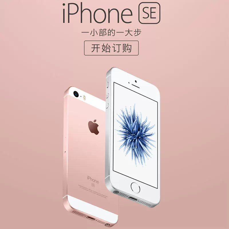 Apple se1 generation/iPhoneSE5S6 generation дешёвая 7‑я и 8‑я поколения студент backup камера игровая консоль CCD замена
