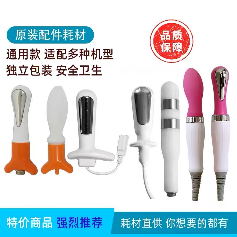 Original postpartum repair instrument probe consumables beauty salon pelvic floor muscle instrument training probe universal factory direct sales