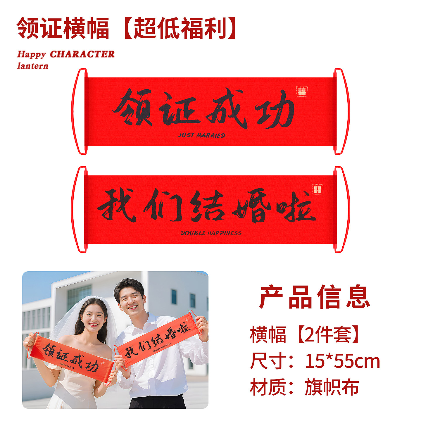 2025精選100句結婚賀詞！俏皮、幽默、創意，一次搞定！, image size:1440x1440