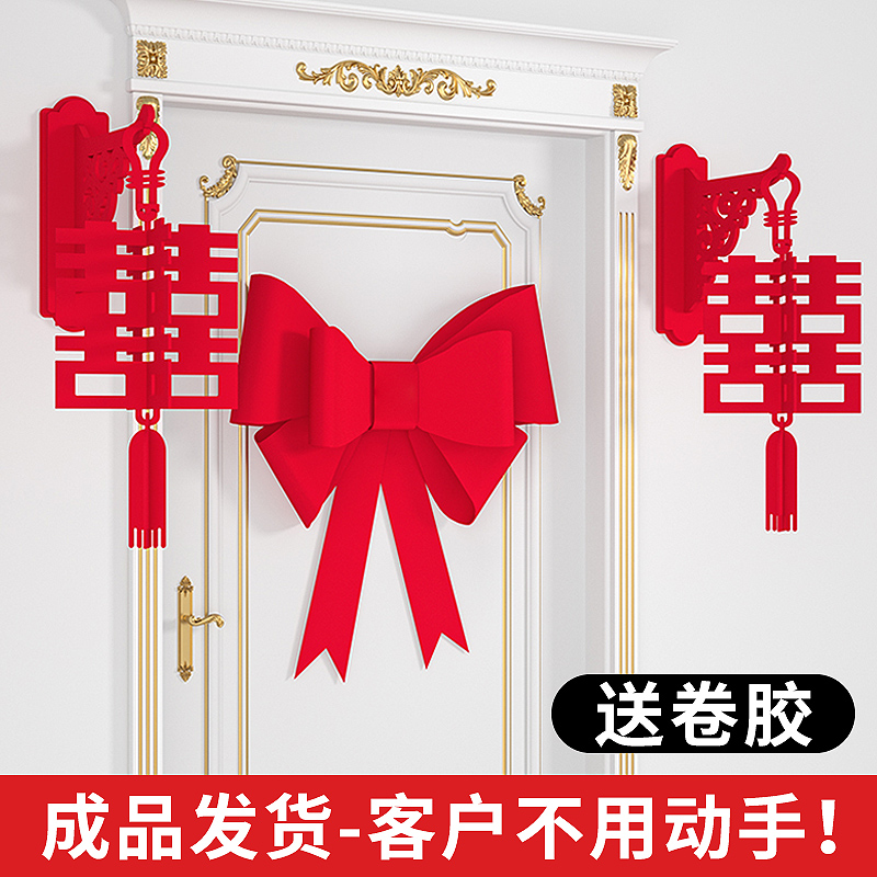 Wedding Wedding Celebration Items Happy Words Decoration Wedding Wedding House Arrangement Suit Laflower Lantern Hanging Pendant Outdoor Room Door