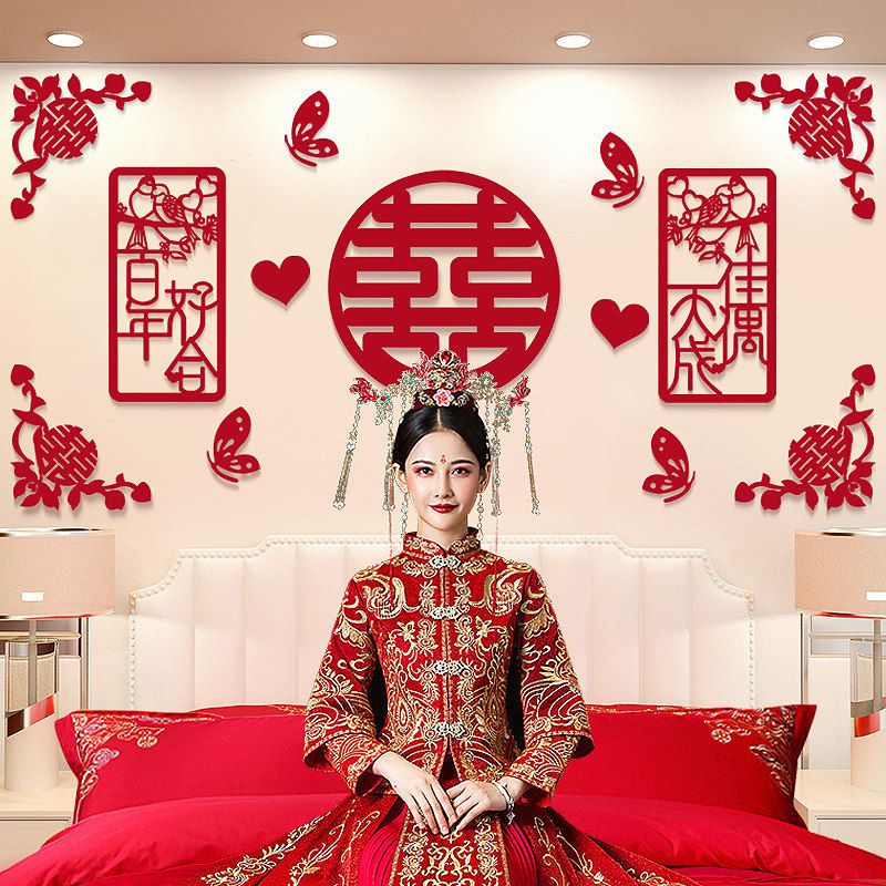 Wedding House Arrangement Suit Wedding Wedding Decoration Male female Fang bedroom Living room Background wall Rural preparation of new house Wedding Celebration