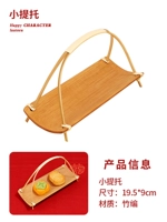 Маленький Тито Тото