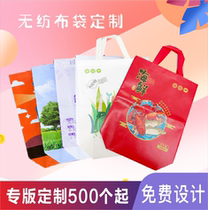 Handbag Customised Company Exhibition Bookmaking Non-woven Bag Advertising Bag LOGO Printed Color Shower Film Integrated Bag