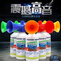 Manufacturer direct sales can be affixed to the horn fan horn fire horn dragon boat race track and field referee gas flute