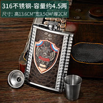 24 New products Ashou Russian style thickened small wine bottle 316 stainless steel portable wine bottle 345 two packs