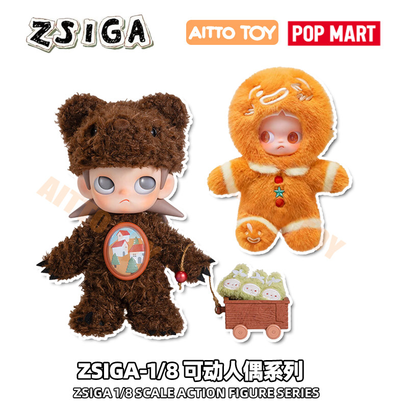 [Спот] POPMART zsiga мечтает о модной подвижной кукле размером 1/8 дюйма