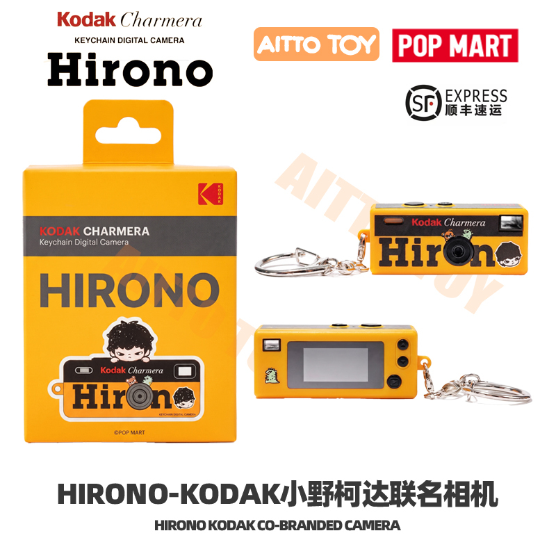 Ono Kodak Collaboration Hirono X Kodak Charmera Camera Keychain【Freeze This Moment】