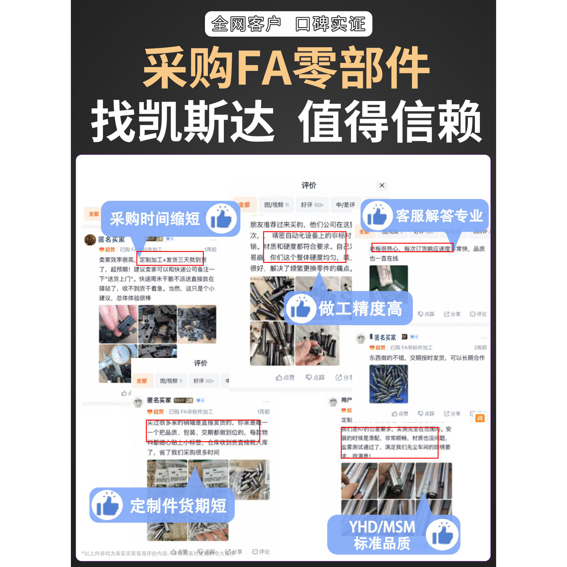 定位销衬套怎么选？2026年JBN/JBY与YER系列在法兰钢套、轴承钢加硬及非标研磨上的关键差异在哪？